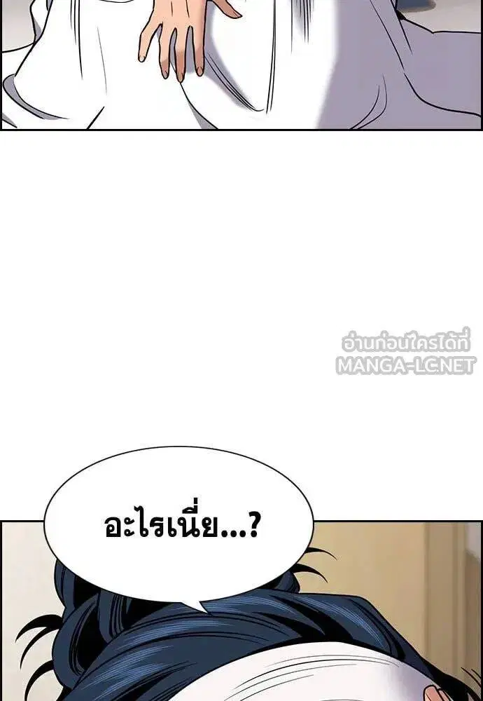หน้า 29 จาก 118