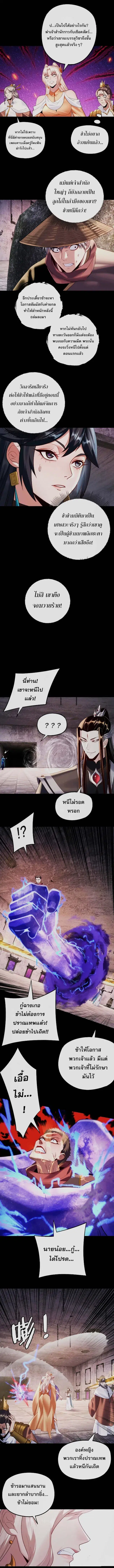 หน้า 7 จาก 11