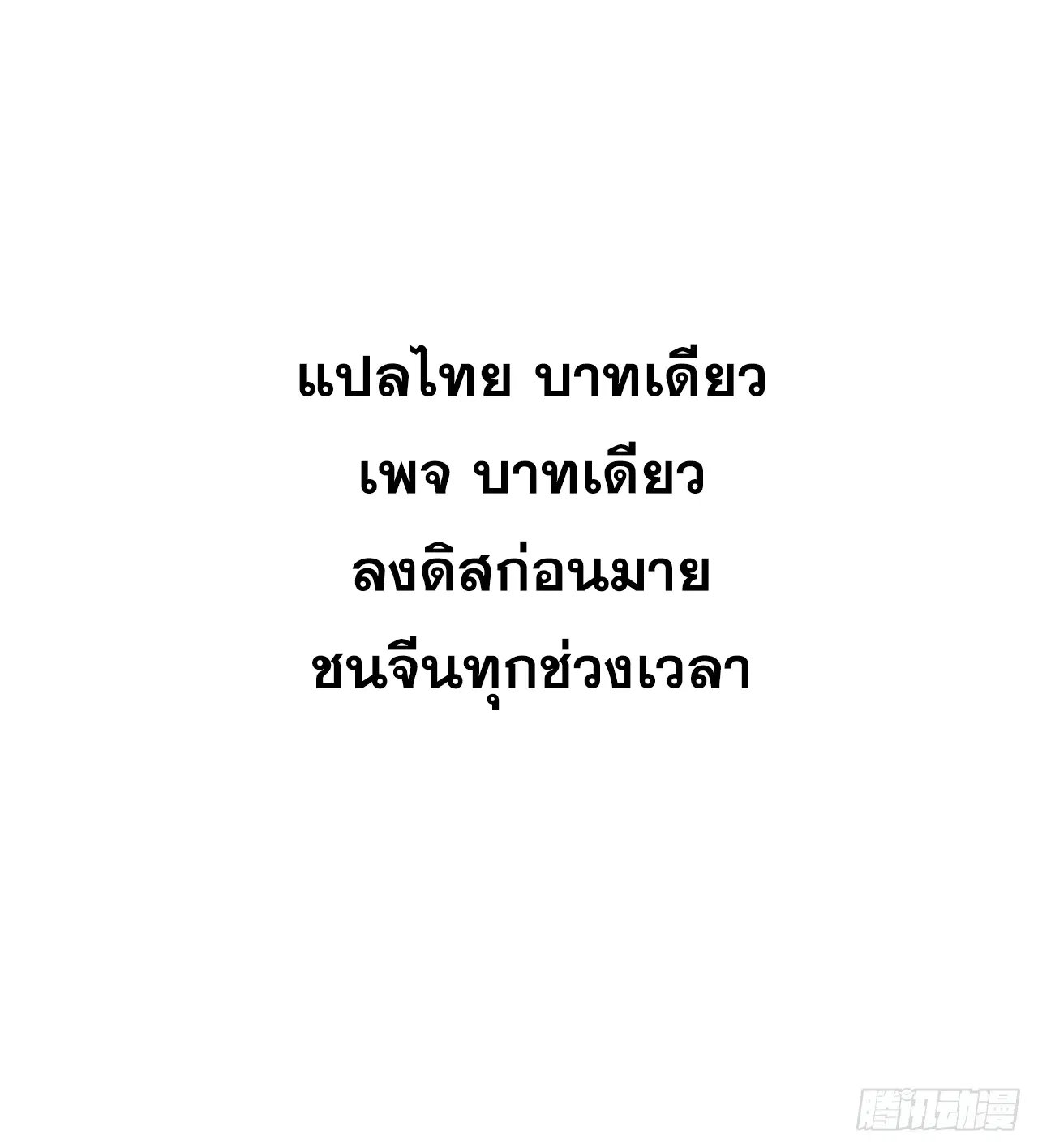 หน้า 81 จาก 81