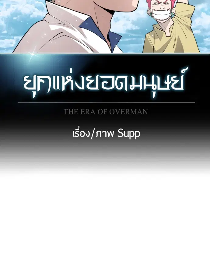 หน้า 34 จาก 151