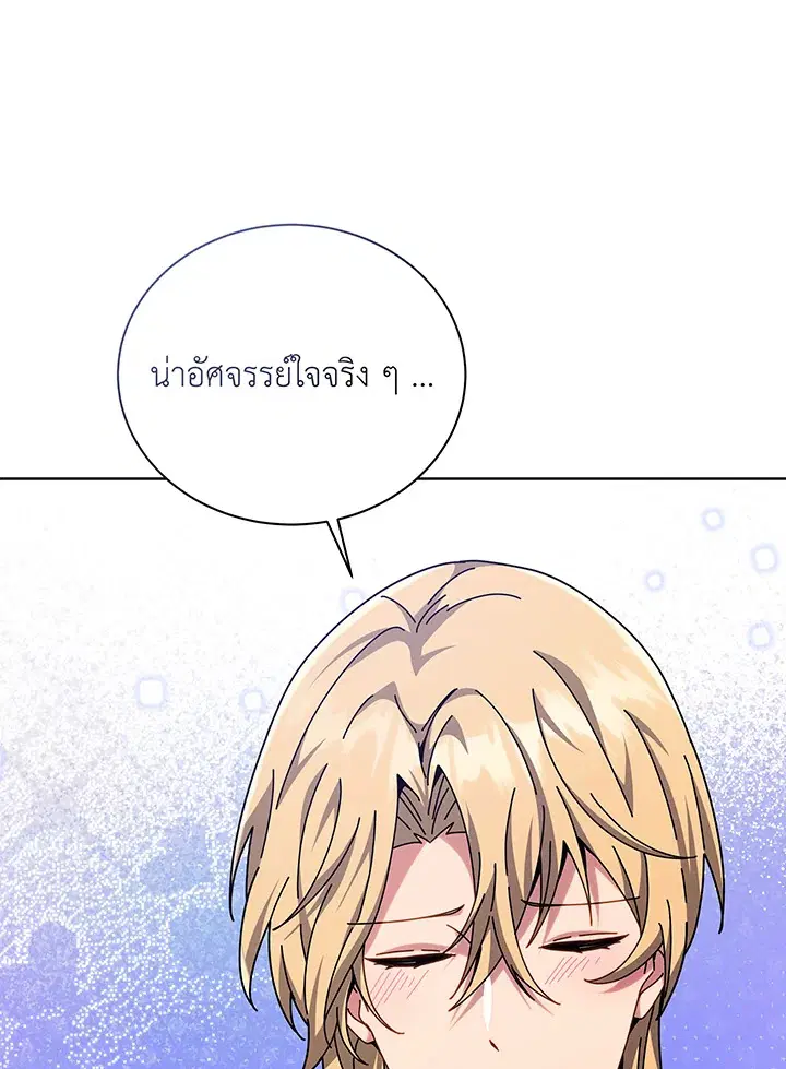 หน้า 95 จาก 120