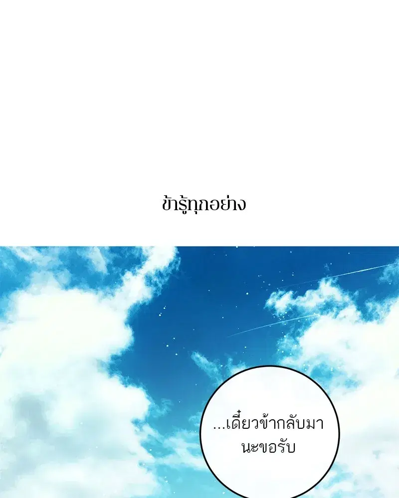 หน้า 109 จาก 123