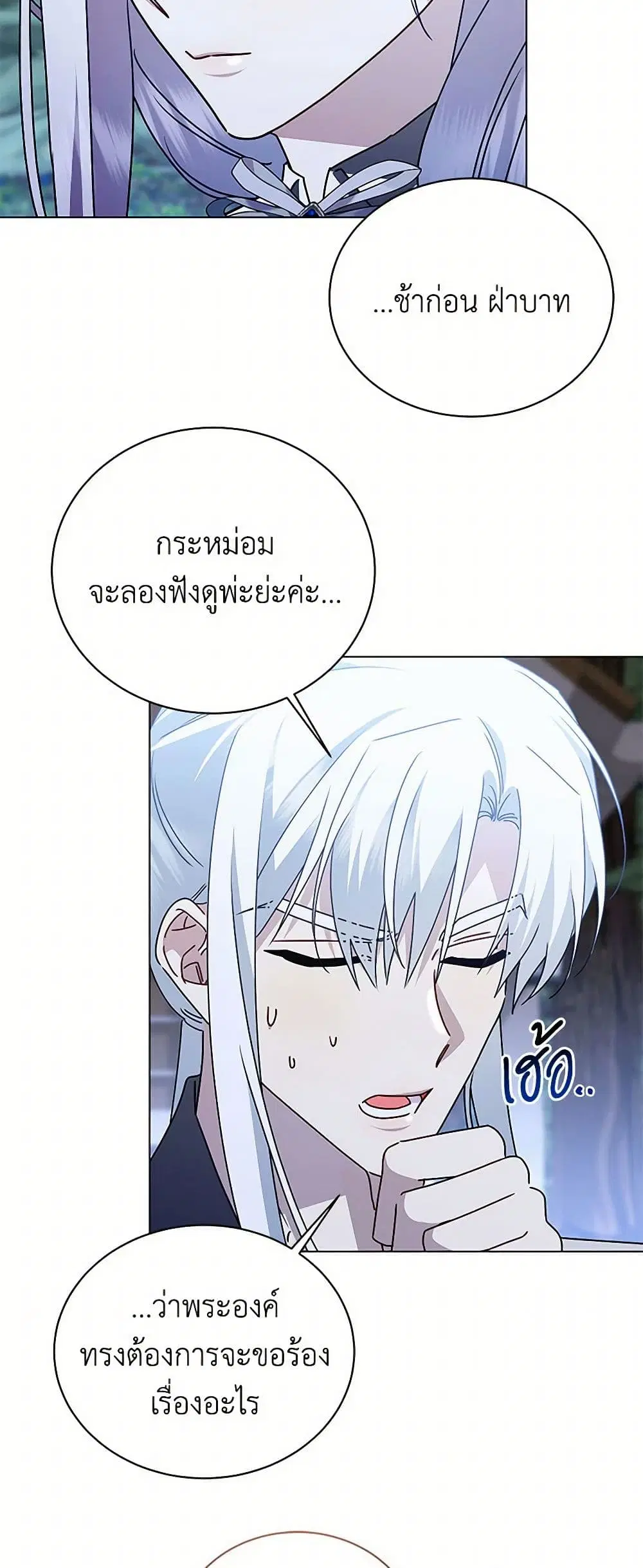 หน้า 33 จาก 39