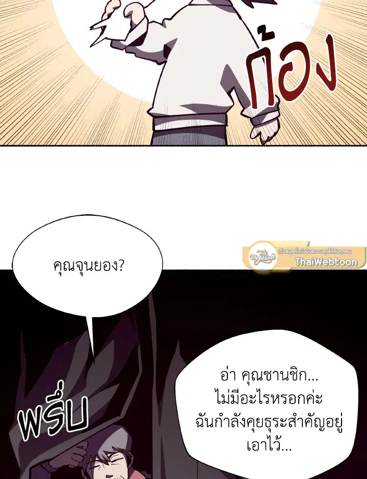หน้า 28 จาก 101