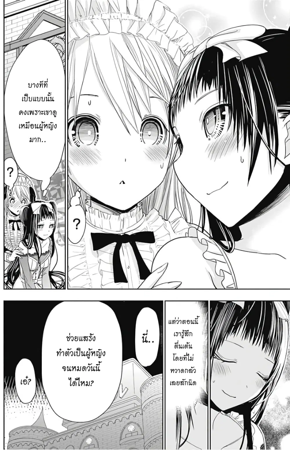หน้า 4 จาก 9
