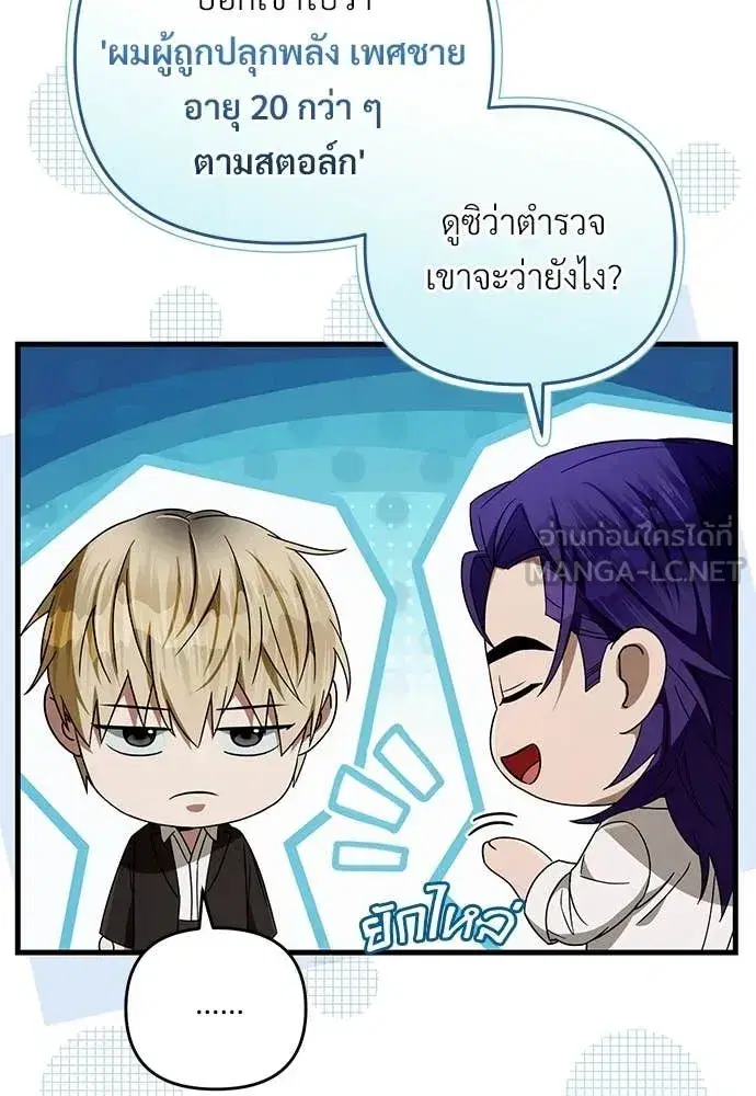 หน้า 115 จาก 136