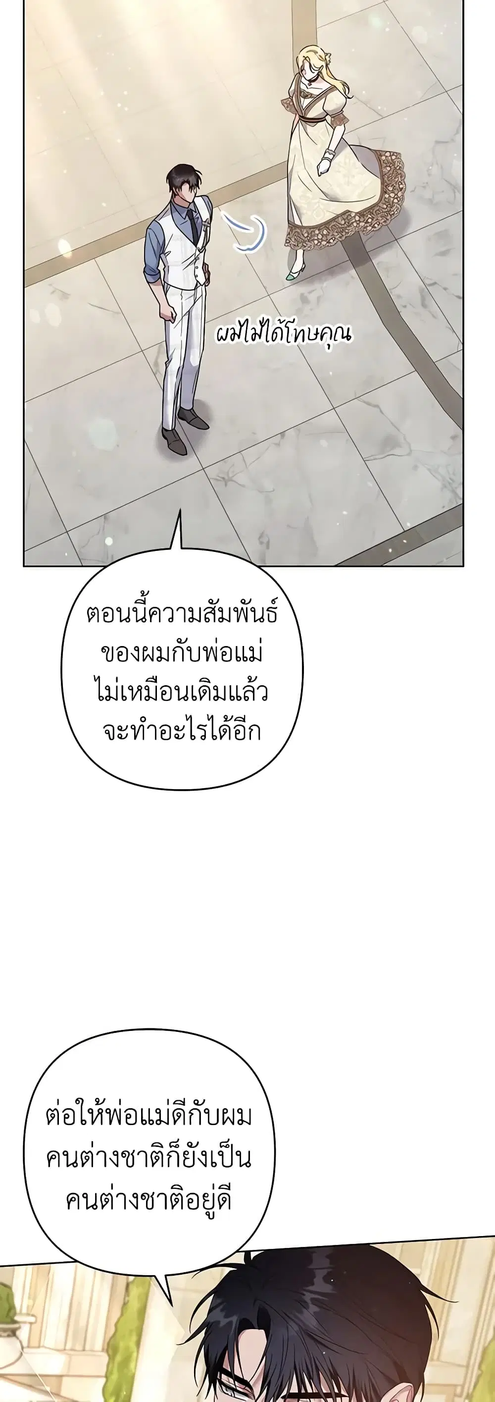 หน้า 23 จาก 51