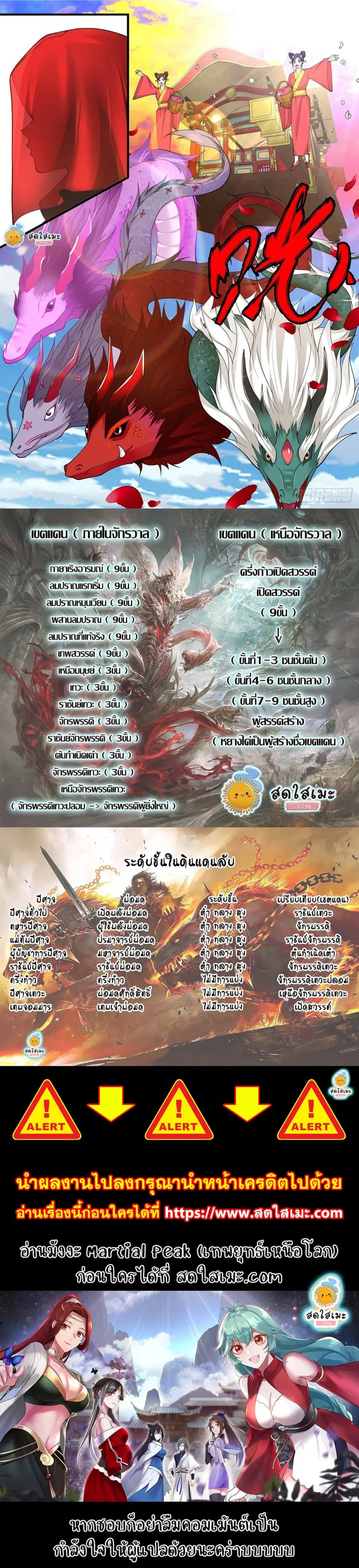 หน้า 3 จาก 3