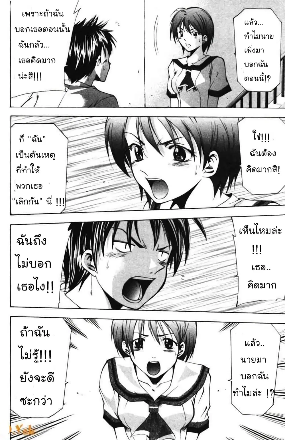 หน้า 10 จาก 18