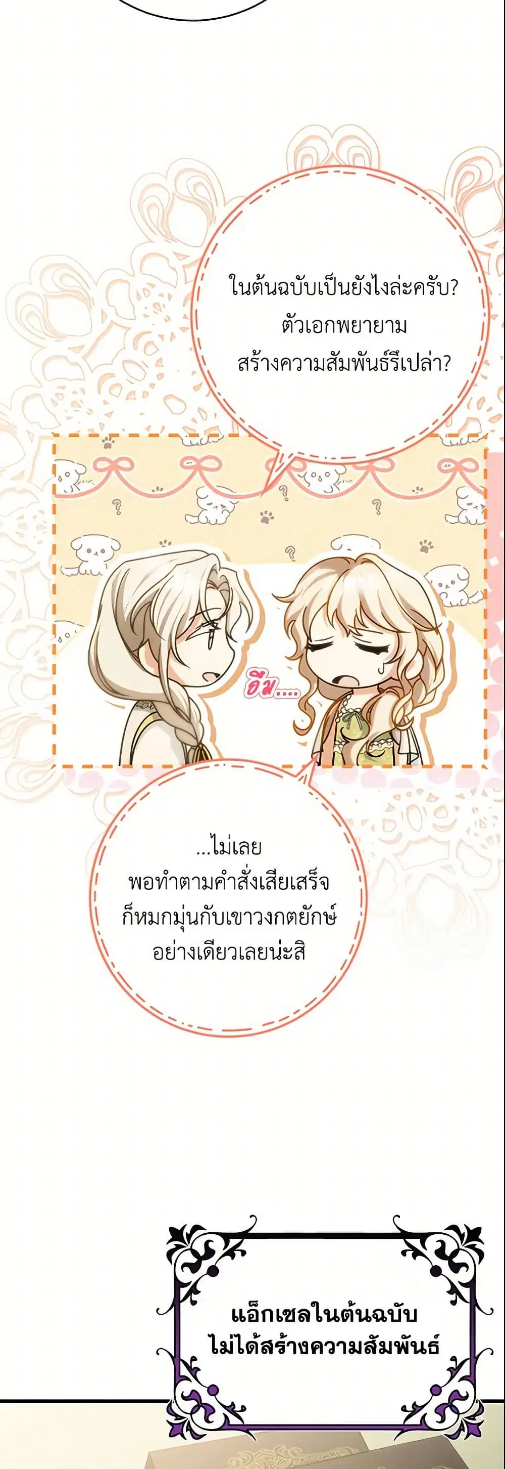 หน้า 16 จาก 42