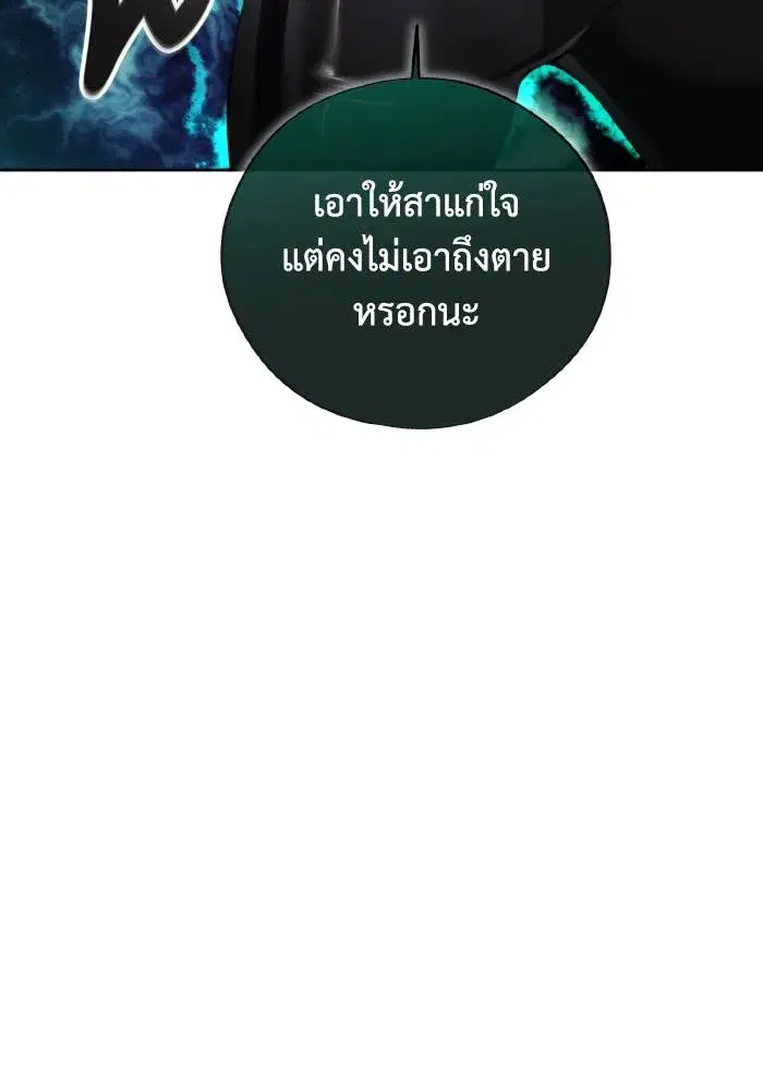 หน้า 26 จาก 97
