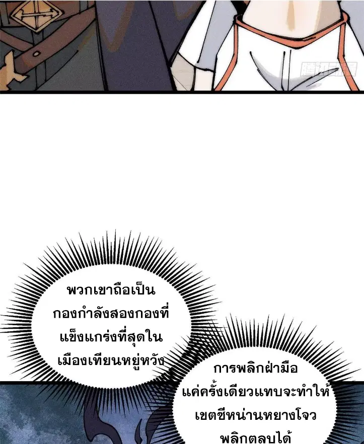 หน้า 34 จาก 82
