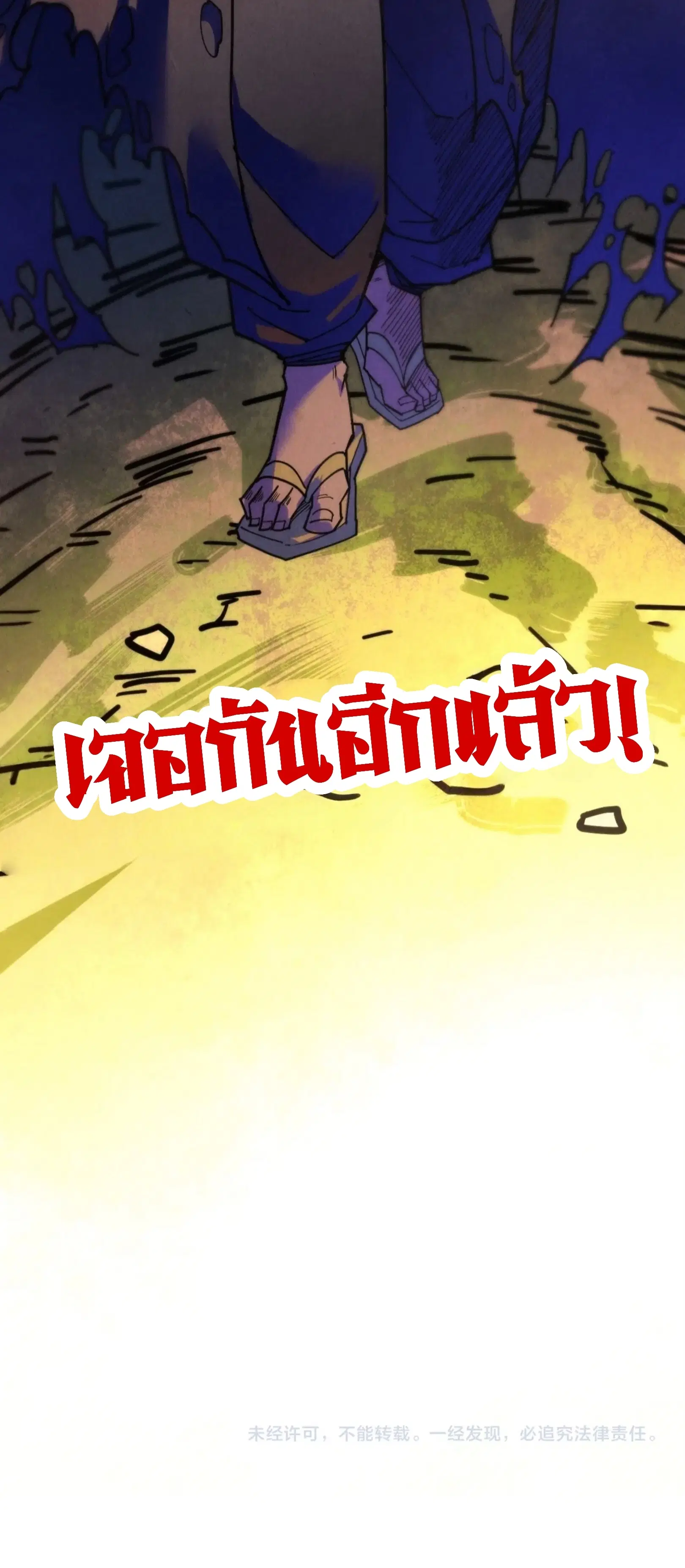 หน้า 61 จาก 61