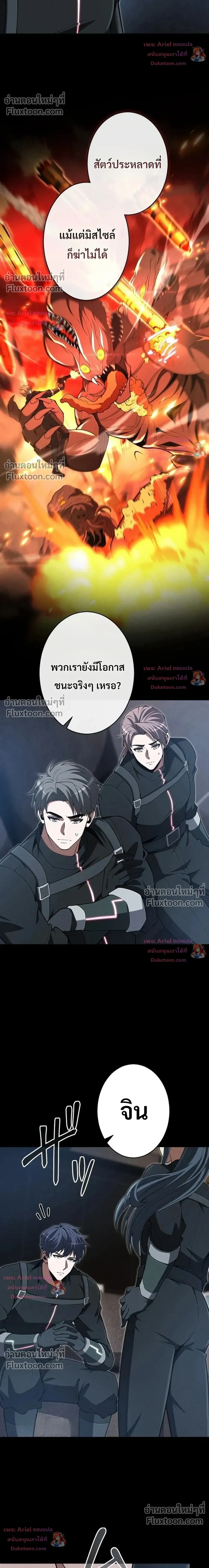 หน้า 12 จาก 32