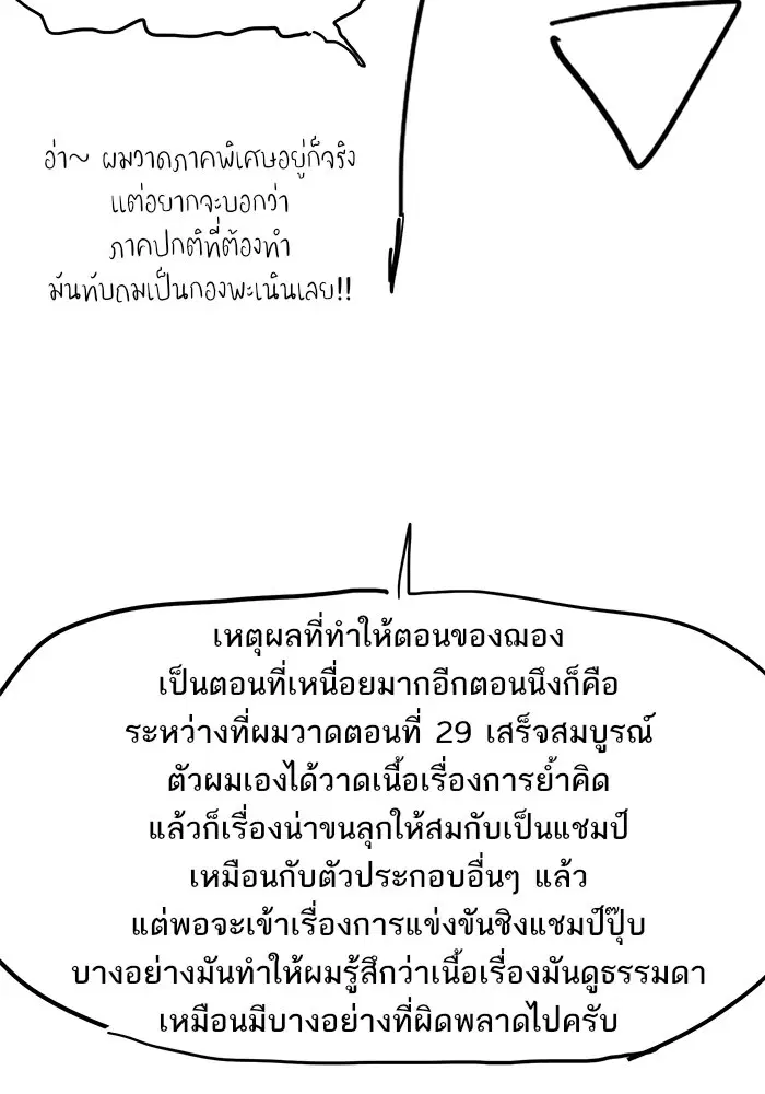 หน้า 55 จาก 66