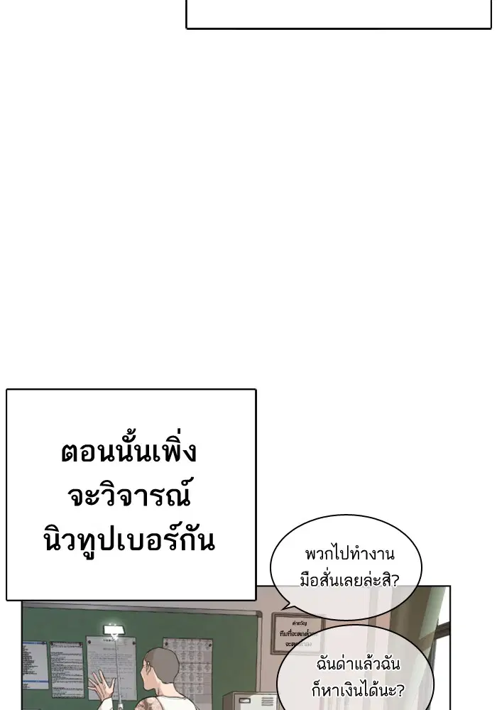 หน้า 58 จาก 158