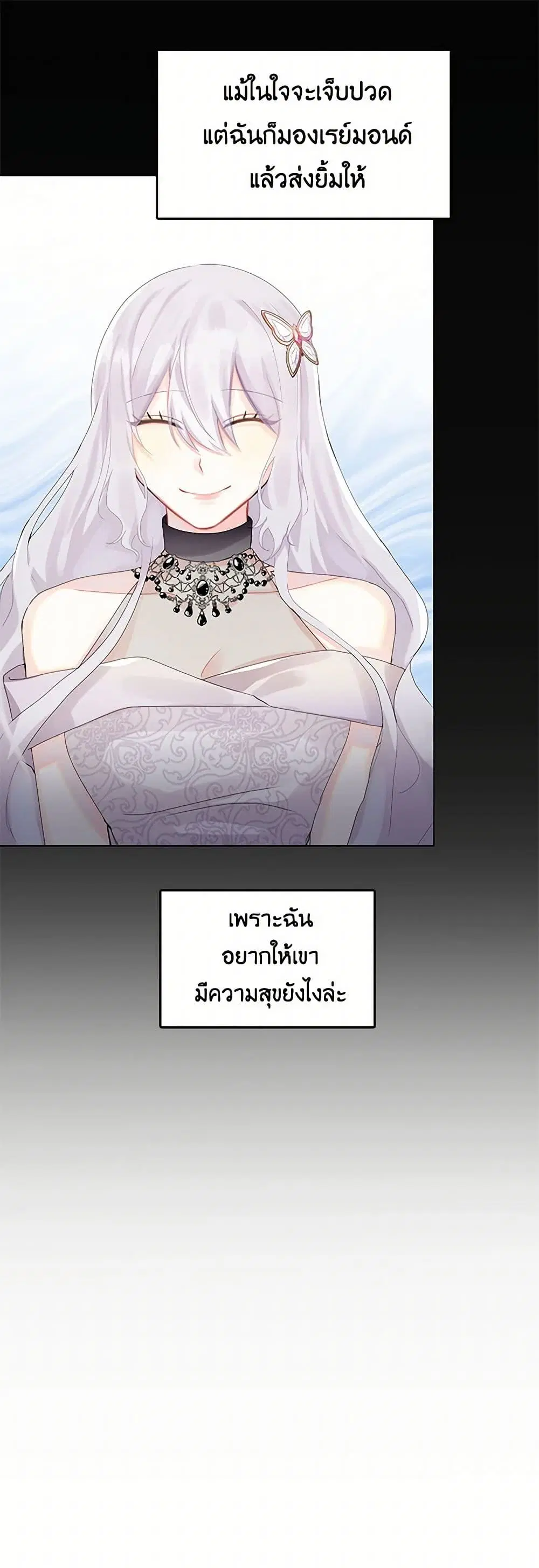 หน้า 2 จาก 41