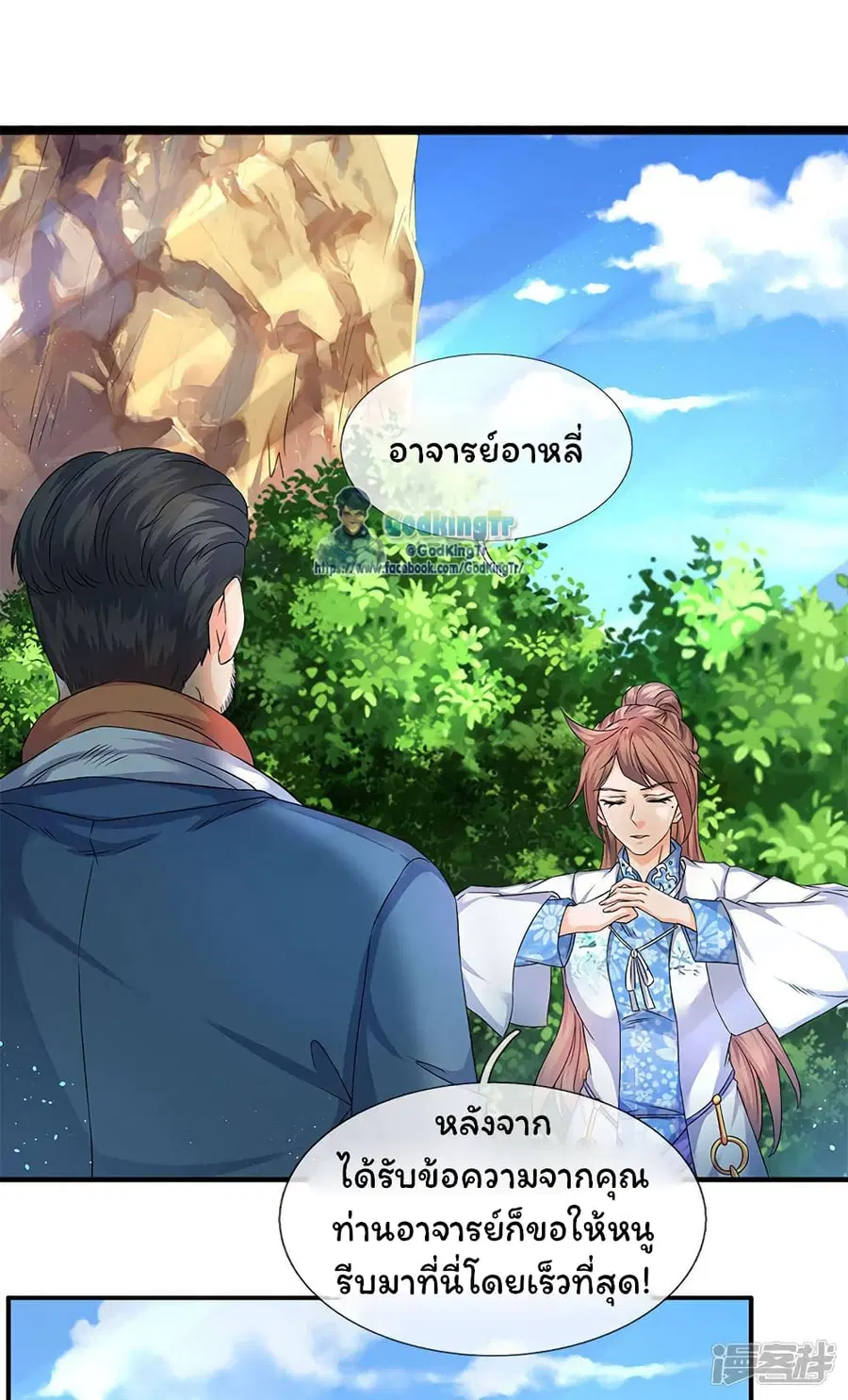 หน้า 10 จาก 21