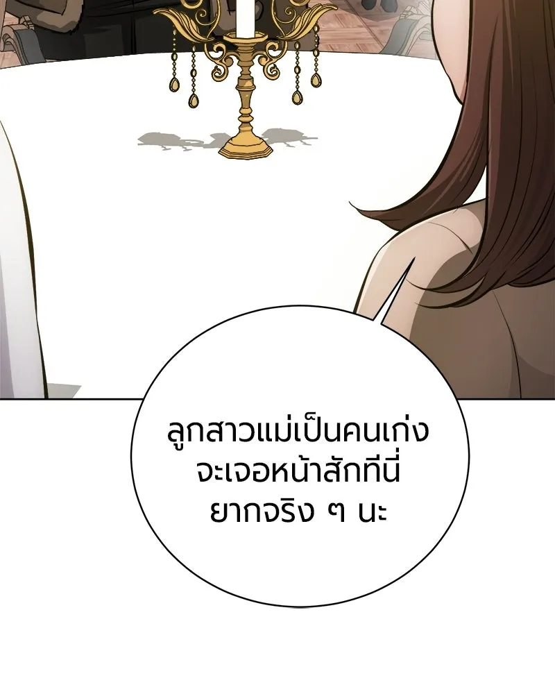 หน้า 108 จาก 166