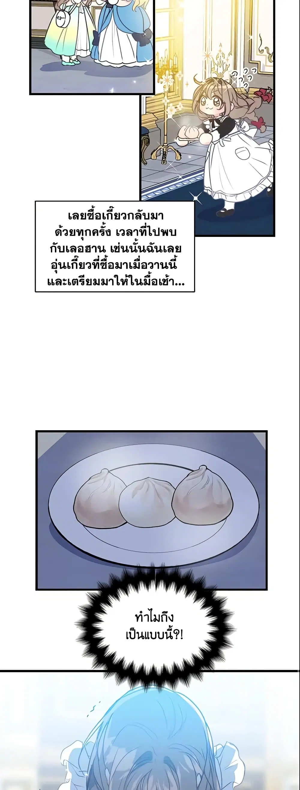 หน้า 16 จาก 22