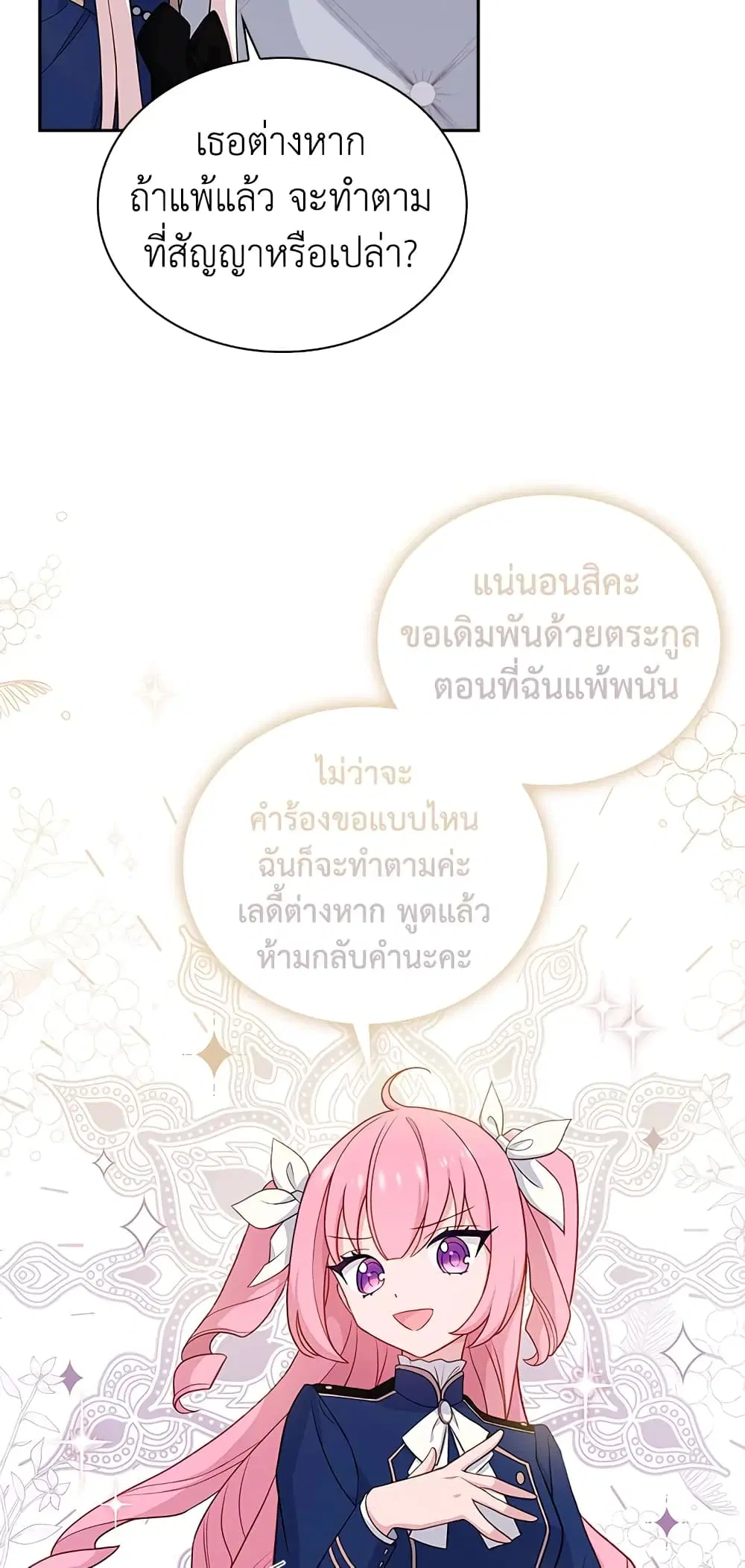 หน้า 22 จาก 46