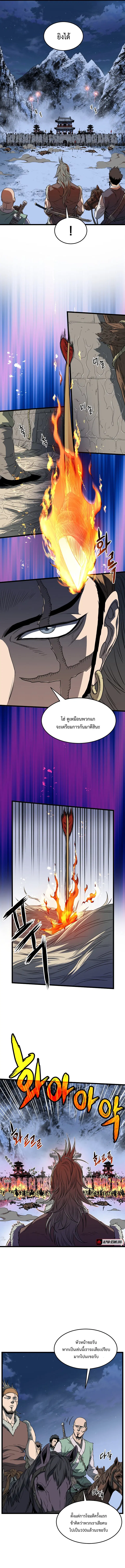 หน้า 5 จาก 15