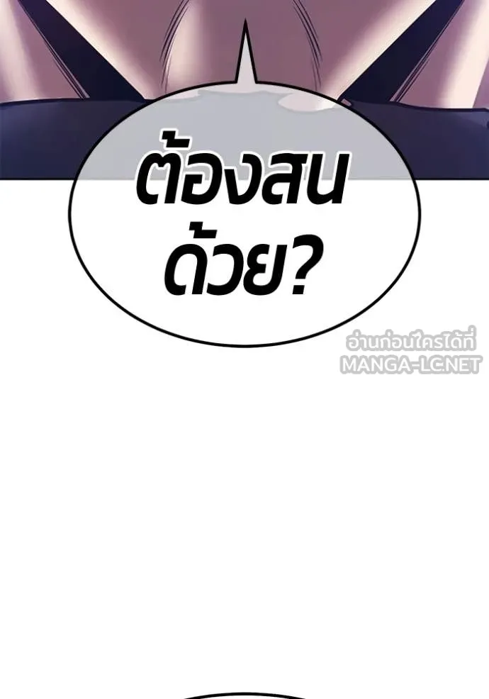 หน้า 114 จาก 407