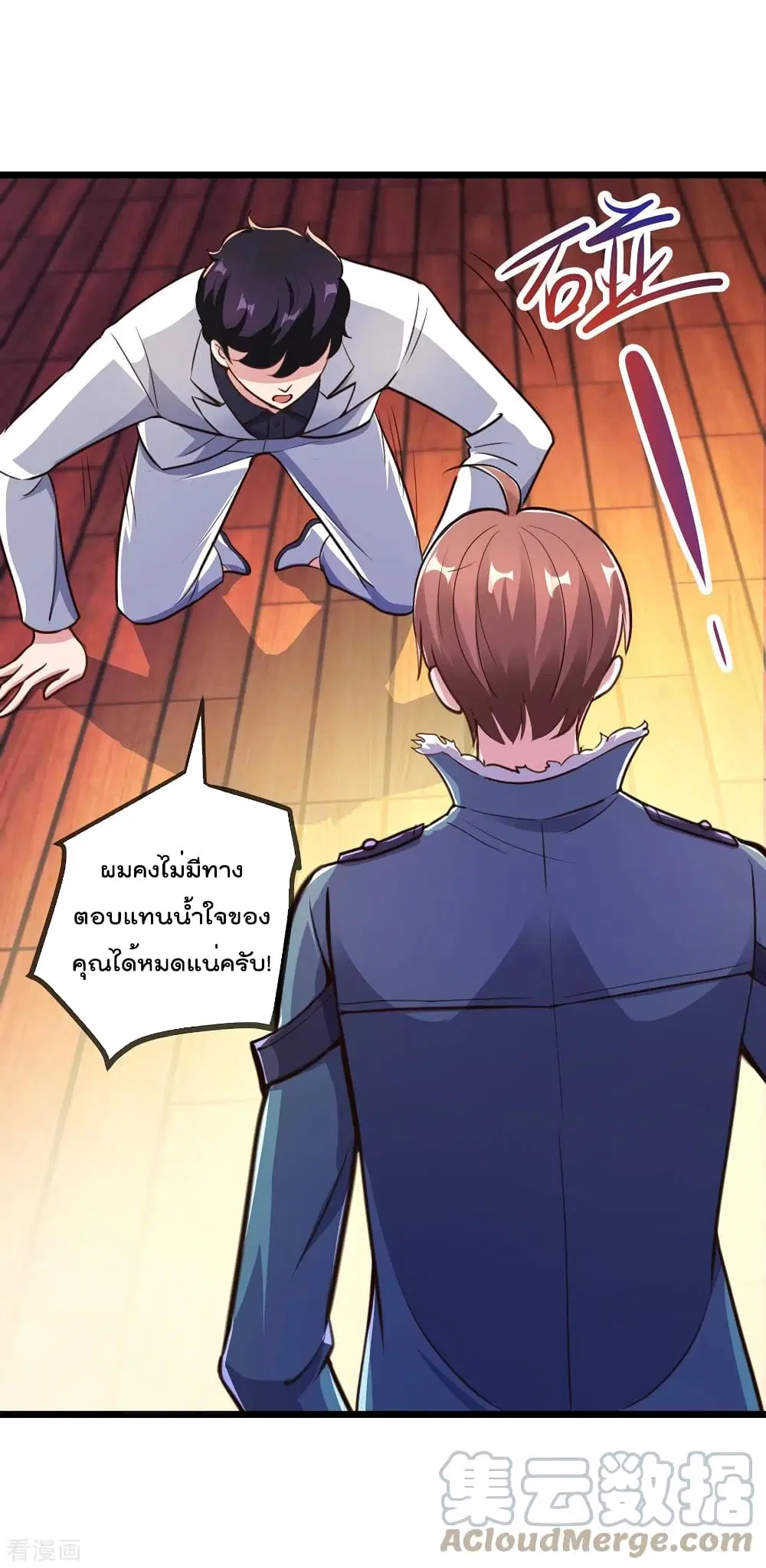 หน้า 6 จาก 37