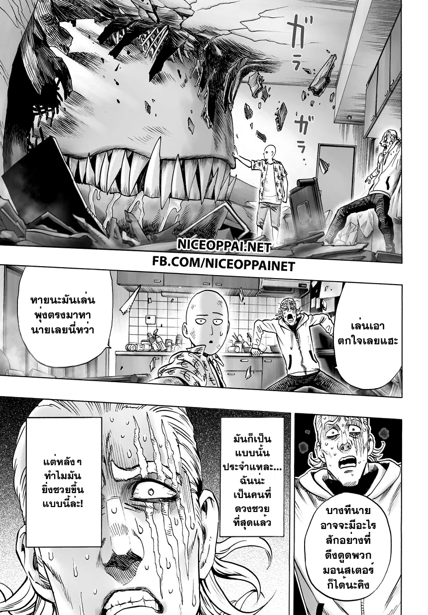 หน้า 14 จาก 17