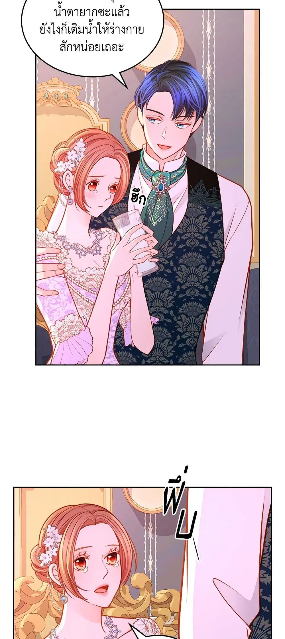 หน้า 32 จาก 51