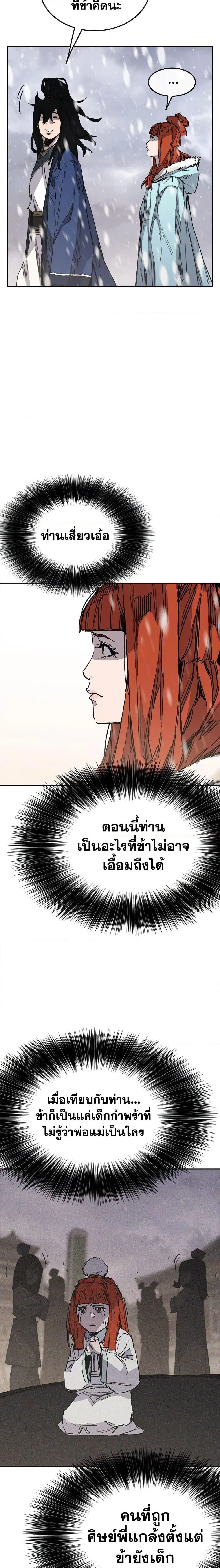 หน้า 3 จาก 30