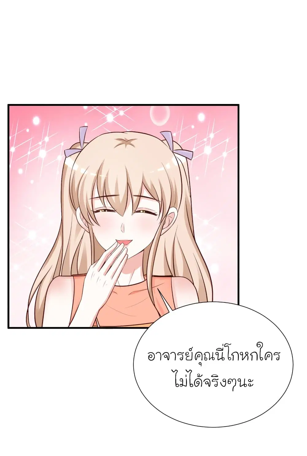 หน้า 11 จาก 40