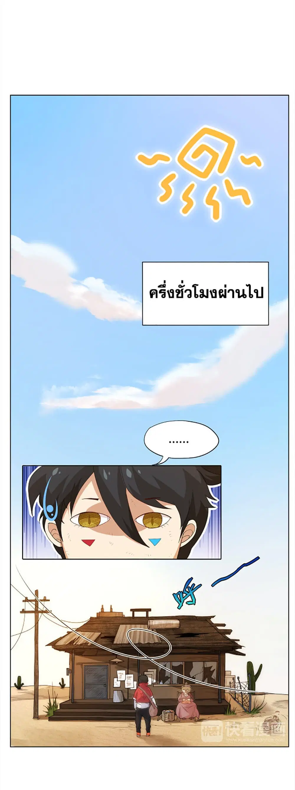 หน้า 19 จาก 80