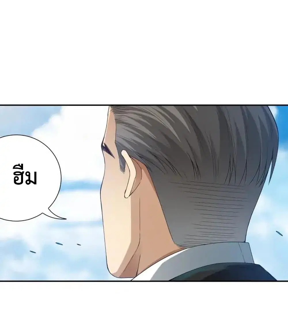 หน้า 77 จาก 83