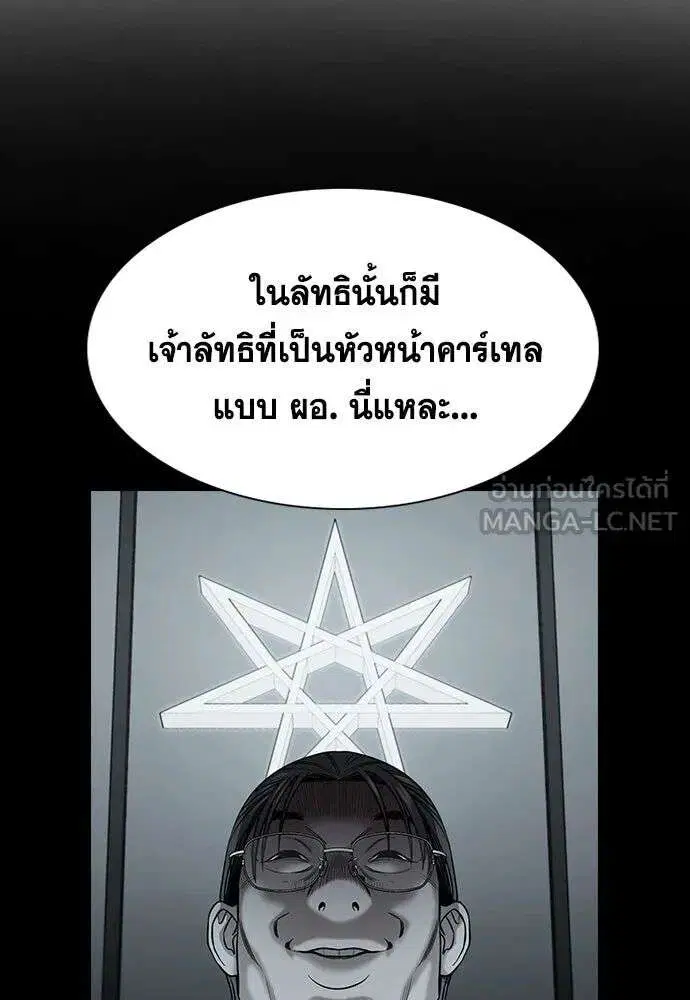 หน้า 90 จาก 134