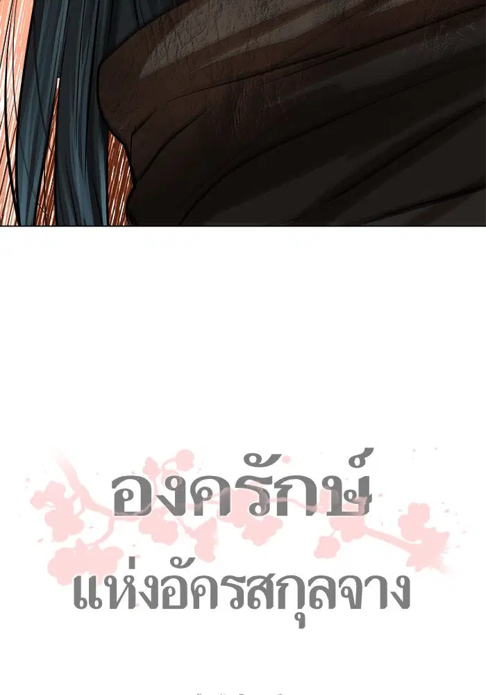 หน้า 66 จาก 67