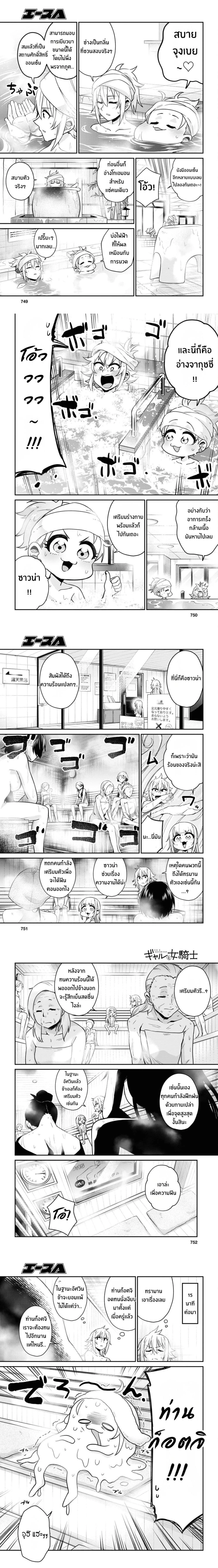 หน้า 3 จาก 5