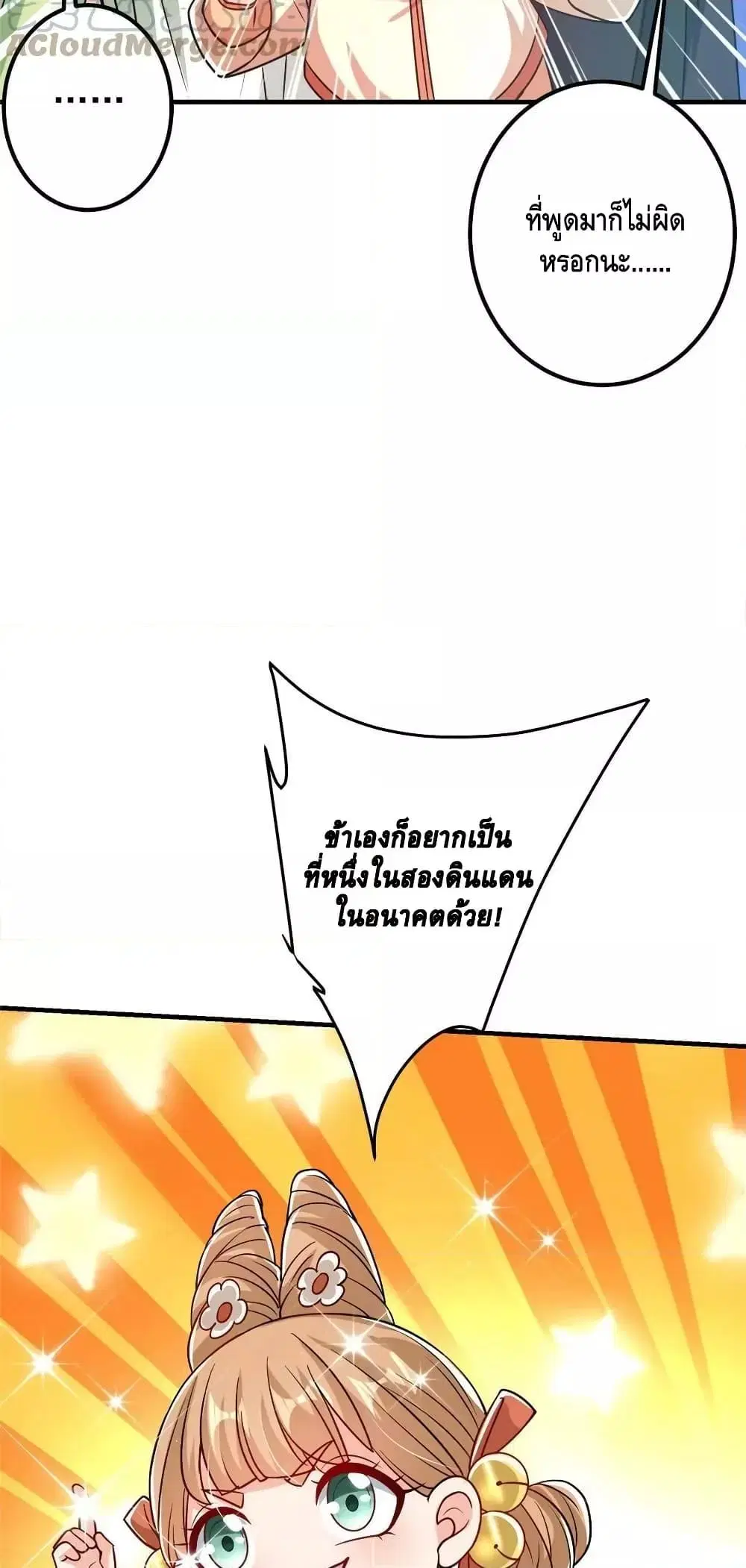 หน้า 26 จาก 42