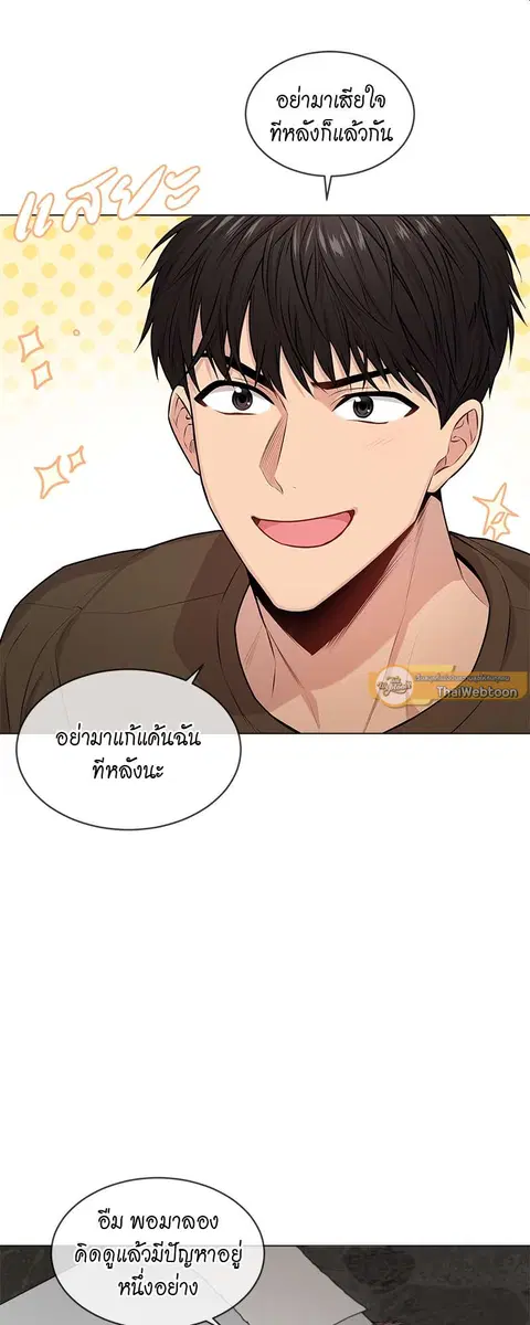 หน้า 25 จาก 53