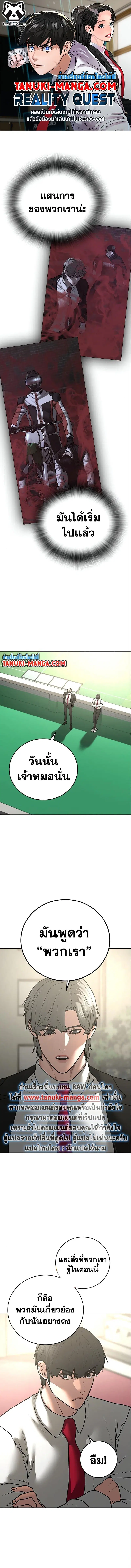 หน้า 1 จาก 19