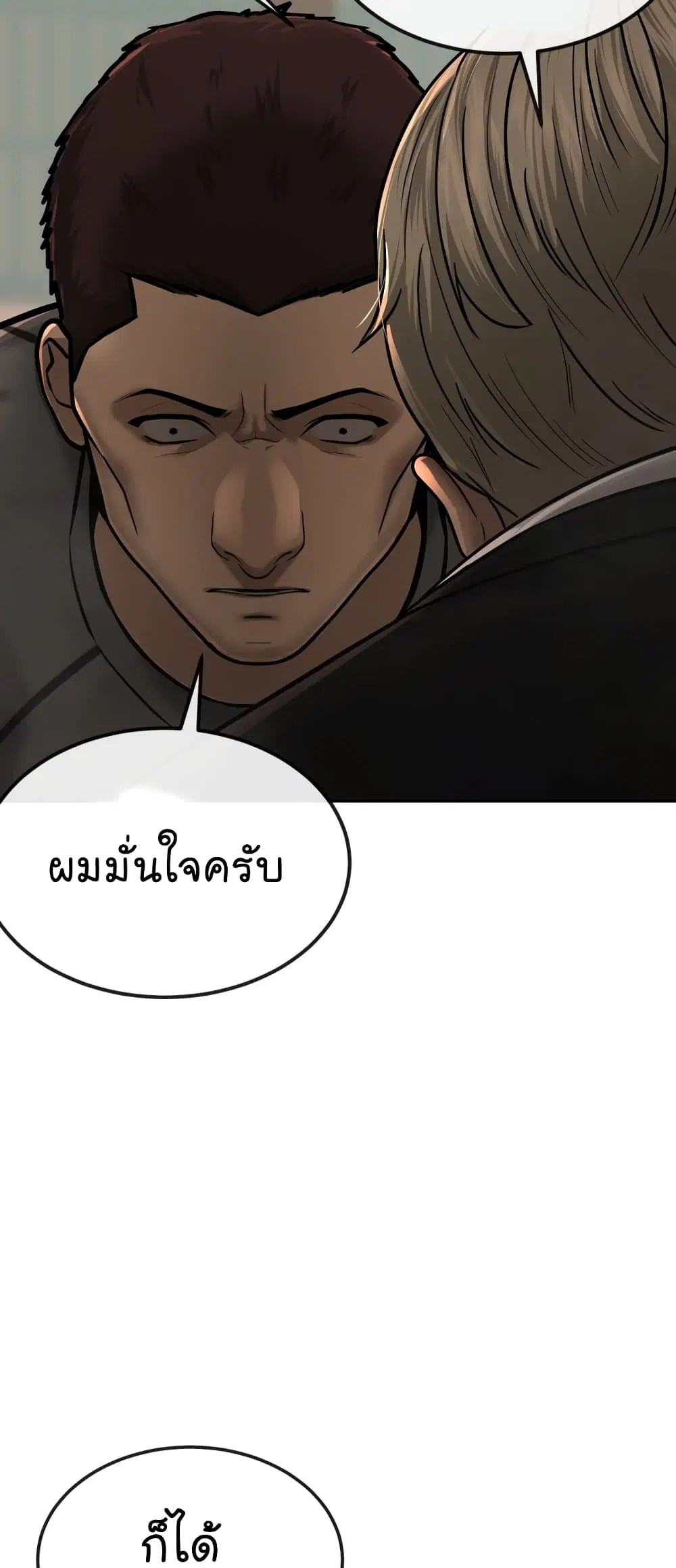 หน้า 92 จาก 104