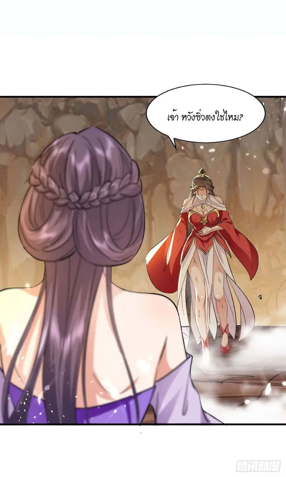 หน้า 9 จาก 26