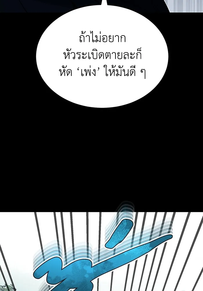 หน้า 56 จาก 126