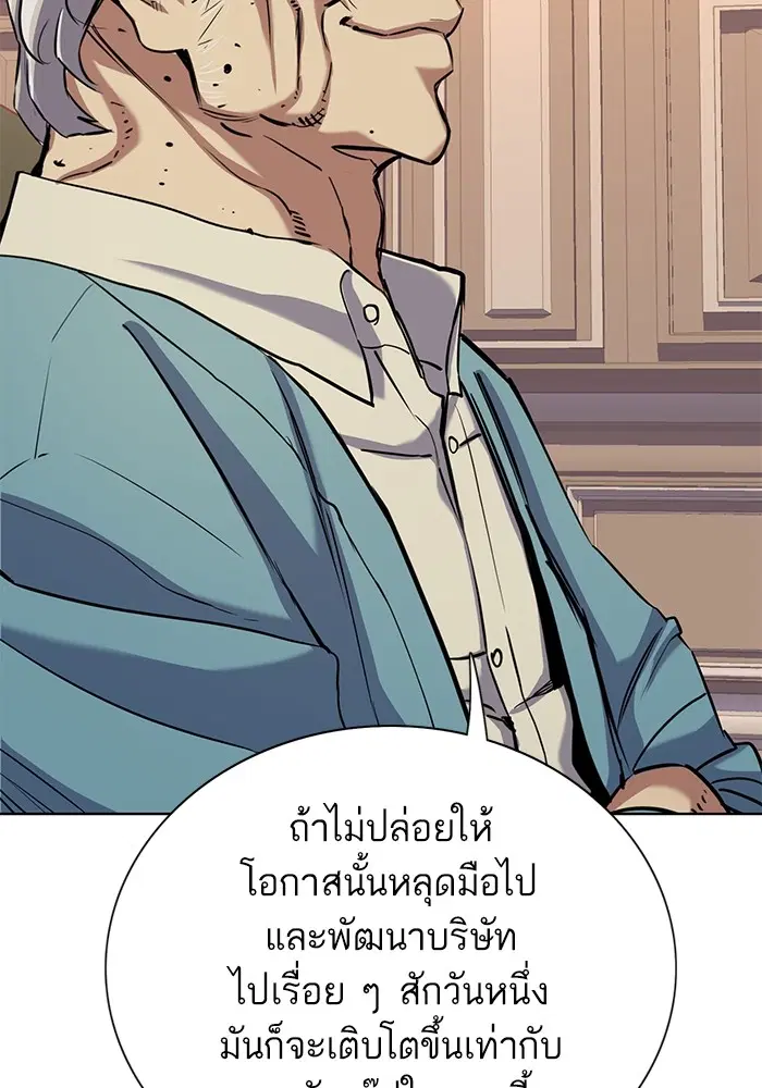 หน้า 109 จาก 173