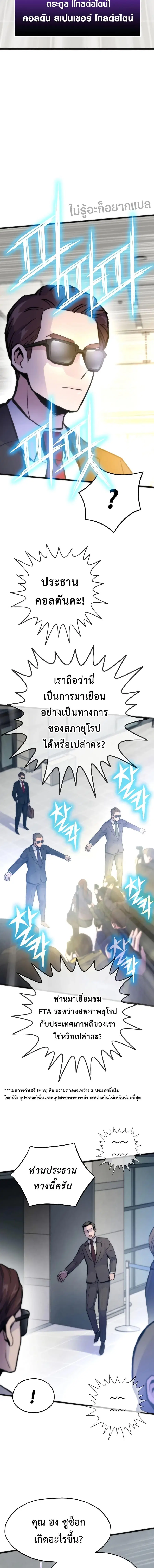 หน้า 2 จาก 20