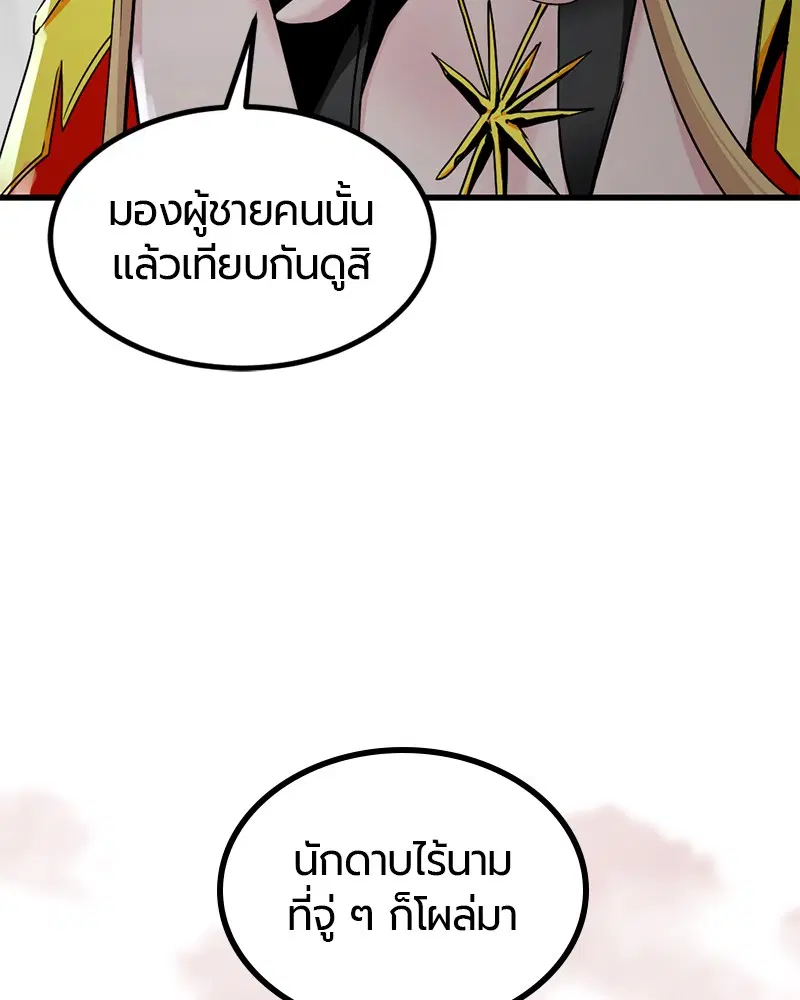 หน้า 59 จาก 133