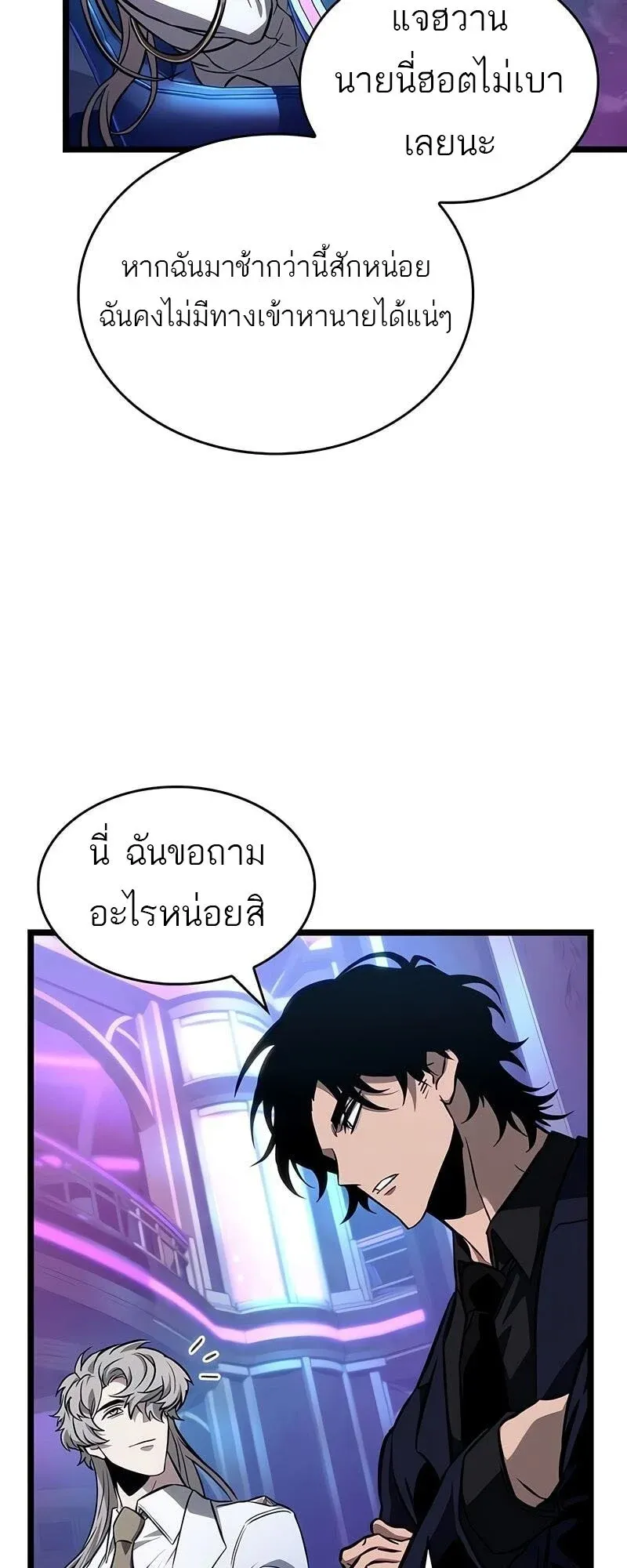 หน้า 50 จาก 63