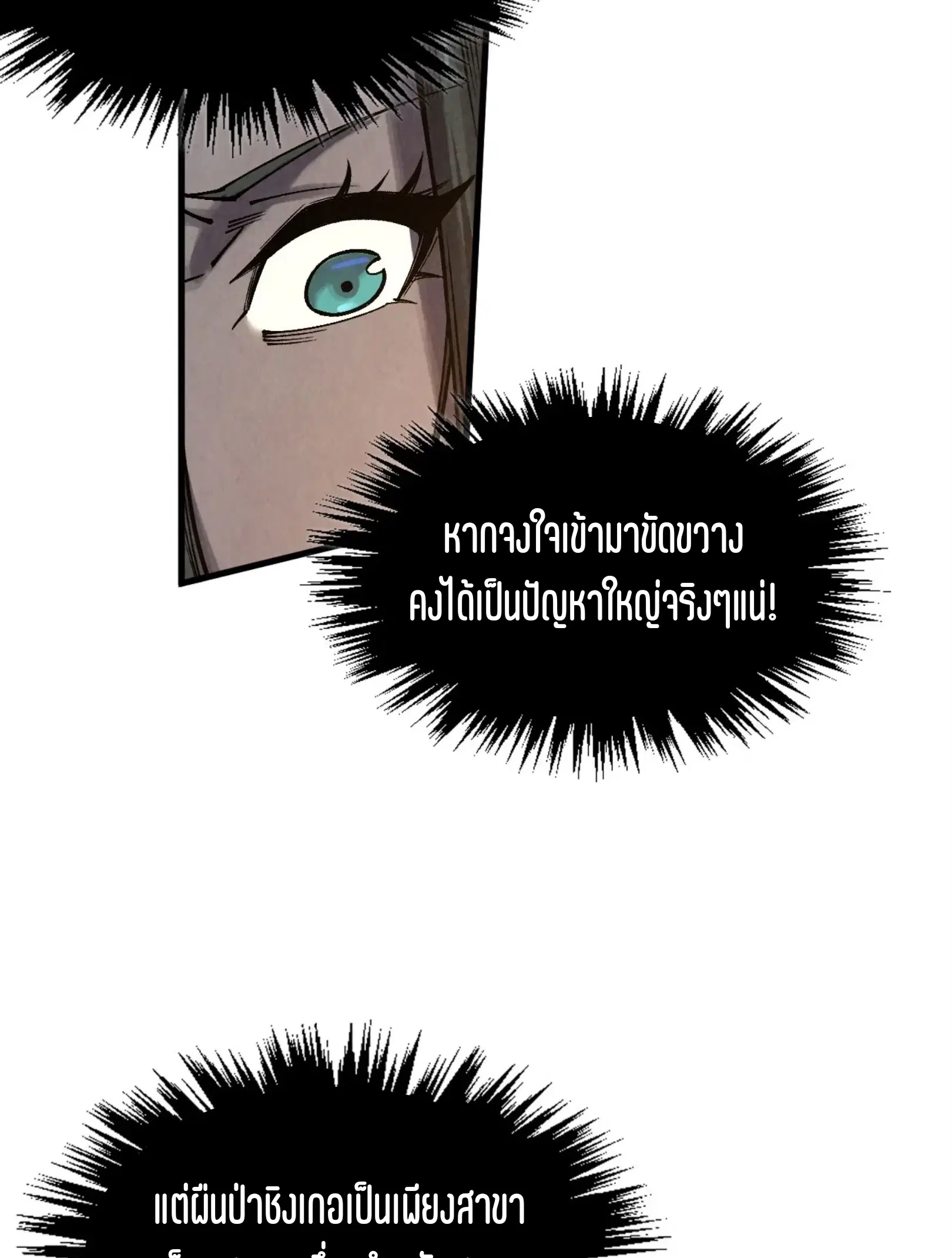 หน้า 13 จาก 81