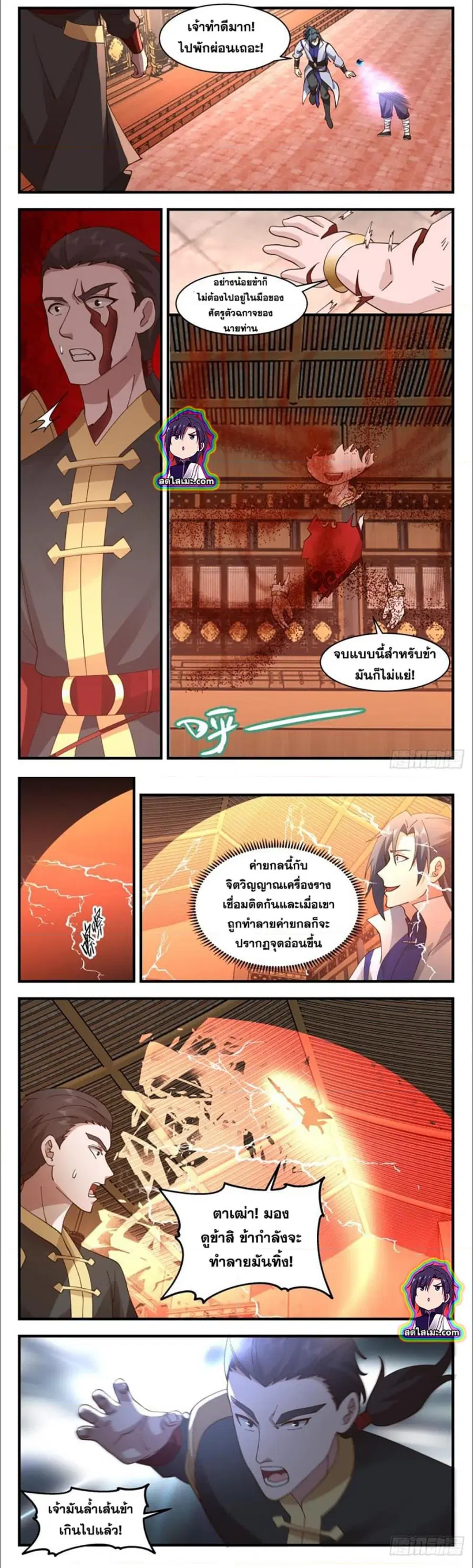 หน้า 2 จาก 7