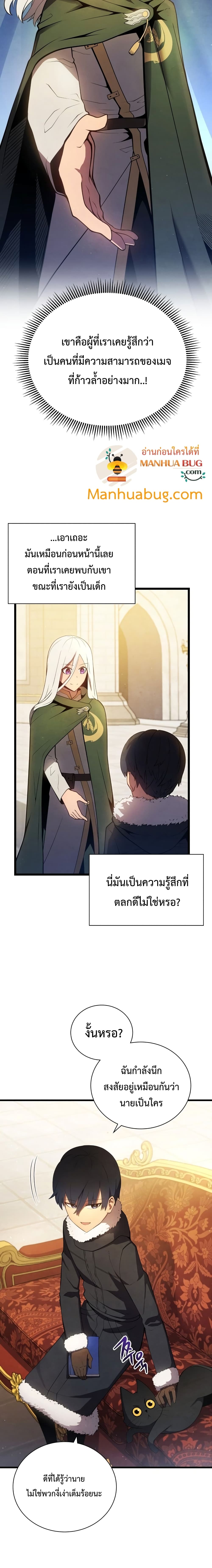 หน้า 17 จาก 27
